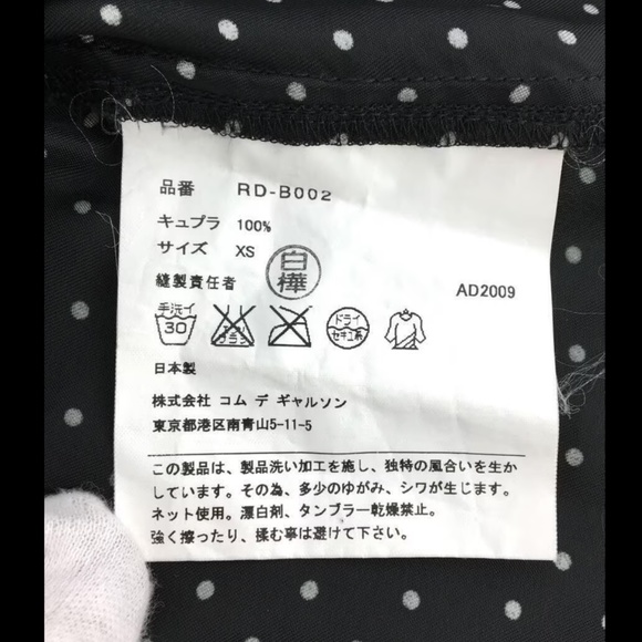 CDG CDG polka-dot ruffle trim satin shirt size L from the F/W 2009 collection - Picture 16 of 16